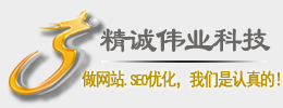 寧波做網站關鍵詞排名優化推廣及百度seo網站建設計制作公司